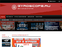 Tablet Screenshot of gyroscope.ru